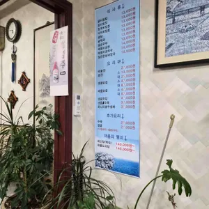 소담굴밥집 리뷰 사진
