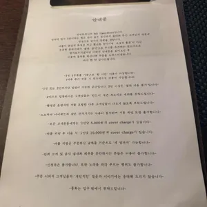 타이거디스코 리뷰 사진