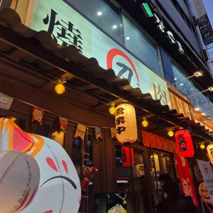 야키니쿠하 리뷰 사진