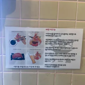 마구로동우니도 리뷰 사진