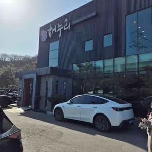 해누리 리뷰 사진