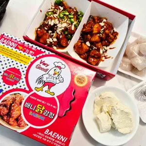 배니닭강정 리뷰 사진