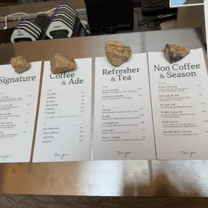 트리고 리뷰 사진