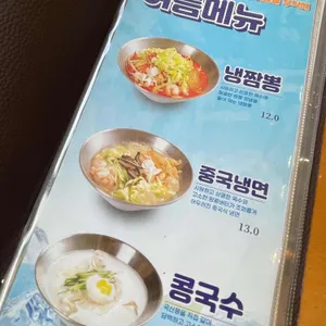 뽕사부 리뷰 사진