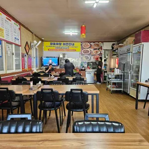 장풍짜장 리뷰 사진