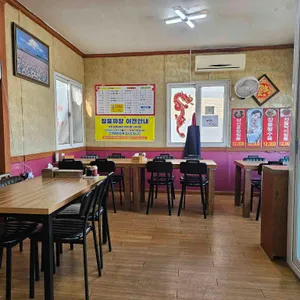 장풍짜장 리뷰 사진