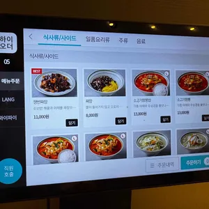 차이진 리뷰 사진