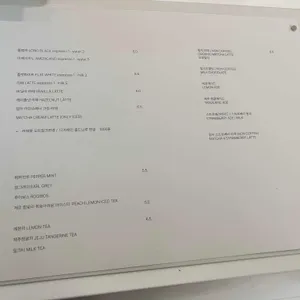 피피베이커리 리뷰 사진