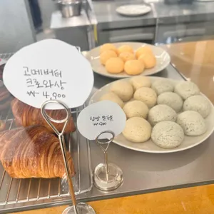 피피베이커리 리뷰 사진