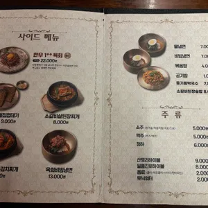 우돈탄 리뷰 사진