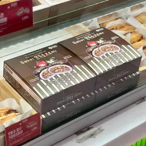 사과당 리뷰 사진