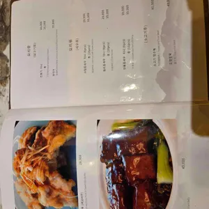 소채원 리뷰 사진