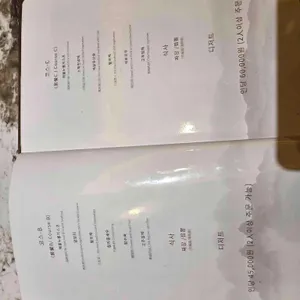 소채원 리뷰 사진