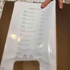 소채원 리뷰 사진