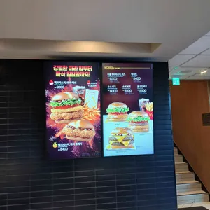 맥도날드 리뷰 사진