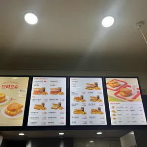 이삭토스트 리뷰 사진