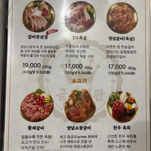 금성회관 리뷰 사진