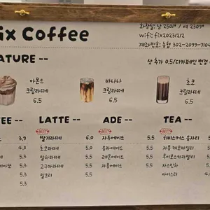 픽스커피 리뷰 사진