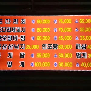 조개구이 우리동네 리뷰 사진