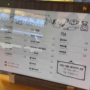 이웃집통통이 리뷰 사진