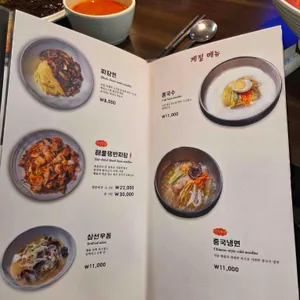 백미헌 리뷰 사진