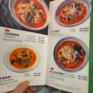 백미헌 리뷰 사진