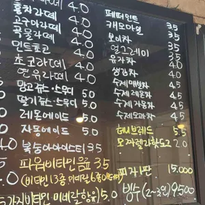 달콤함에눈뜨다 리뷰 사진