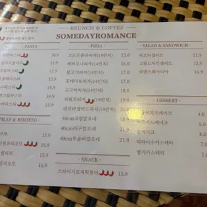 썸데이로맨스 리뷰 사진