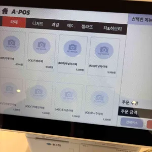 카페 포시즌 리뷰 사진