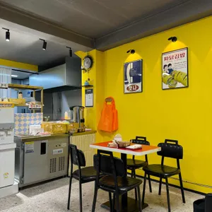 파닭김밥 리뷰 사진