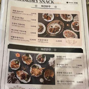 금별맥주 리뷰 사진