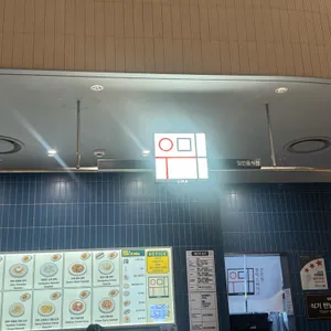 우마 리뷰 사진