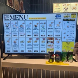 우마 리뷰 사진