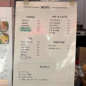 순스마카롱 리뷰 사진