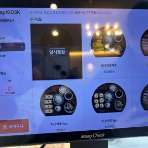 백소정 리뷰 사진