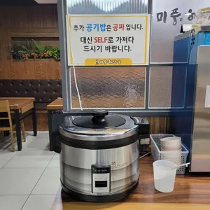 미풍해장국 리뷰 사진