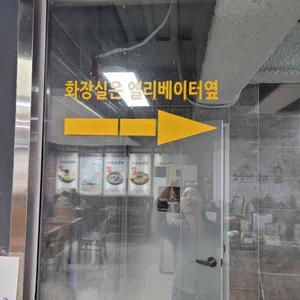 미풍해장국 리뷰 사진