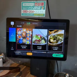 가연 리뷰 사진