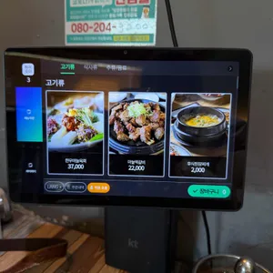 가연 리뷰 사진