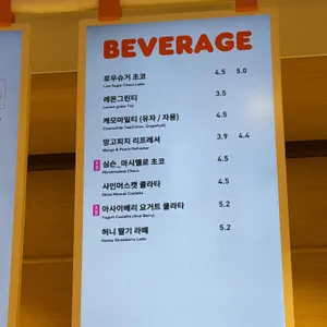 던킨 리뷰 사진