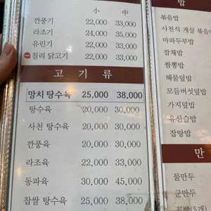 화차이 리뷰 사진
