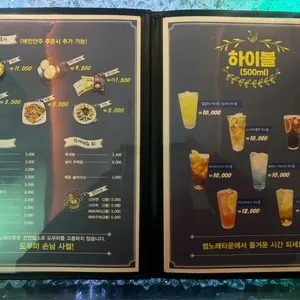 썸노래타운 리뷰 사진