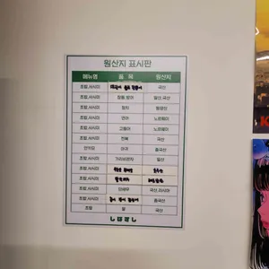 시바스시 리뷰 사진