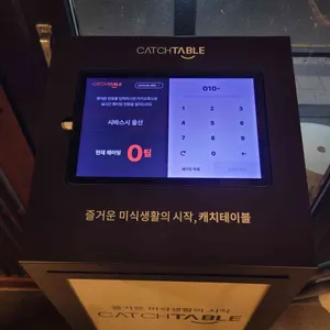 시바스시 리뷰 사진