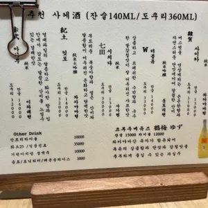나오스시 리뷰 사진