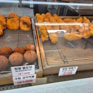 못난이꽈배기 리뷰 사진