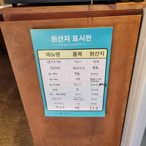 소소함박 리뷰 사진