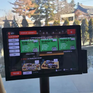 소소함박 리뷰 사진