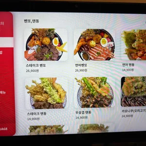 테즈쿠리 리뷰 사진