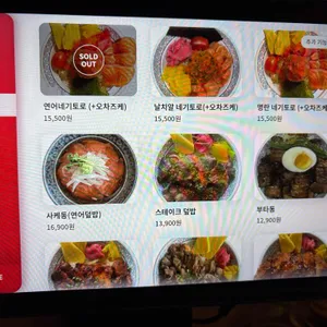 테즈쿠리 리뷰 사진